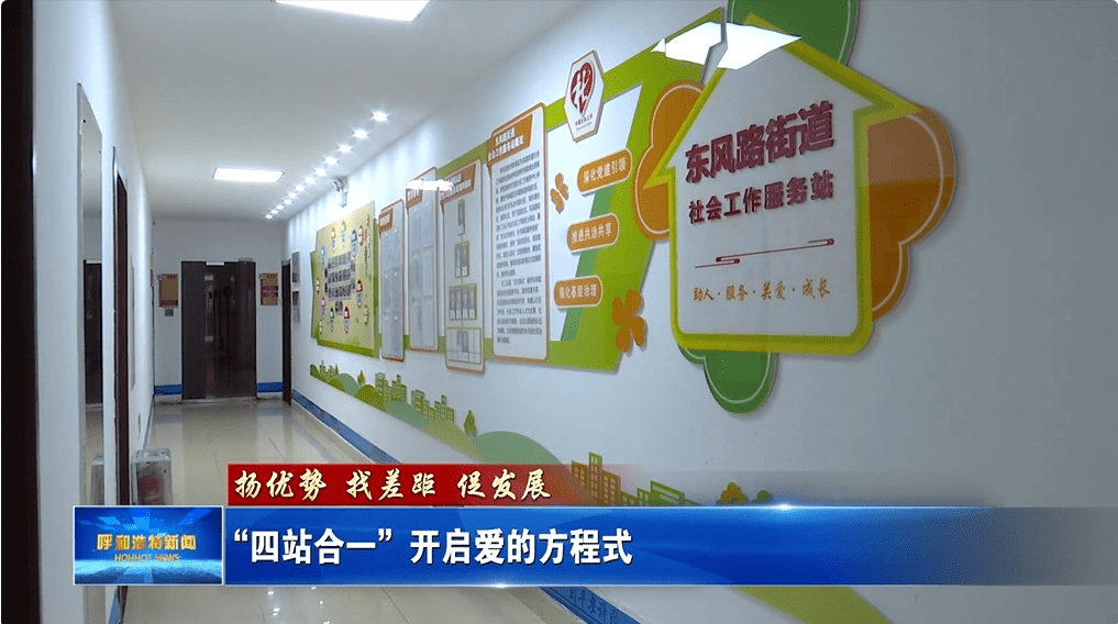 驻马店二院精神科